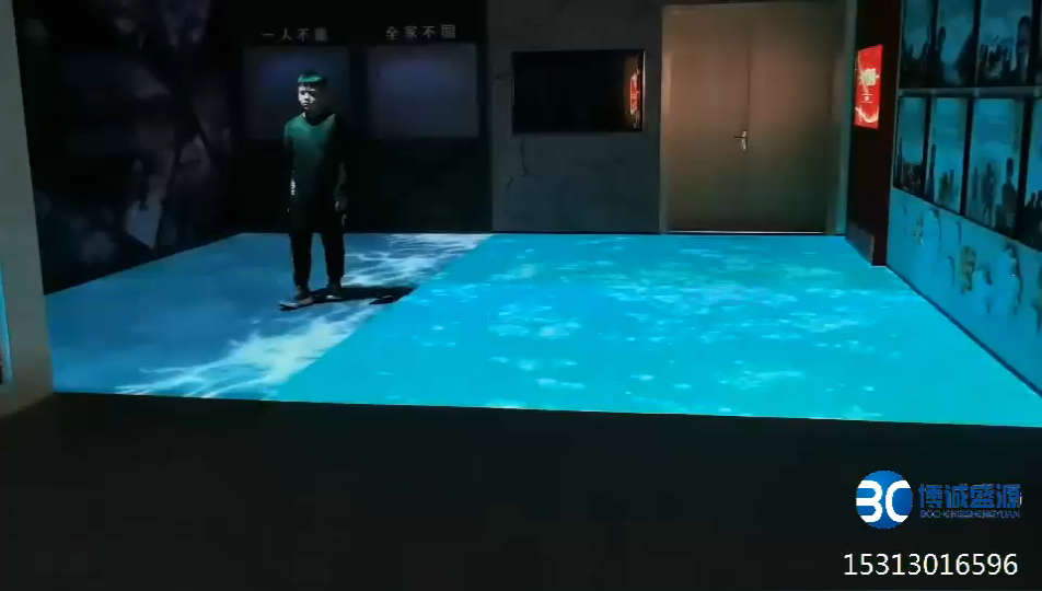 如履薄冰地面互动投影系统