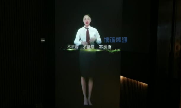 廉政虚拟讲解员_互动迎宾感应大屏展示