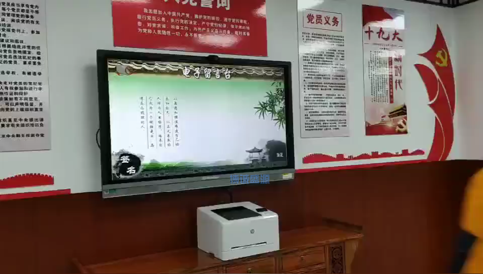 廉政之约签名