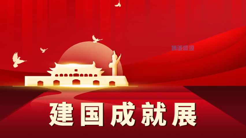 单人党建VR一体机