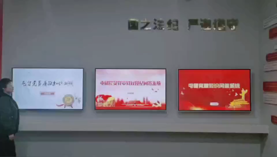 廉政知识问答——互动答题