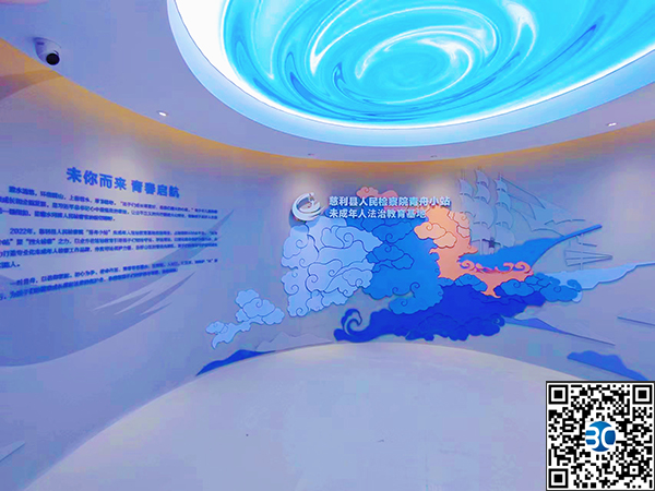 慈利县未成年人法治教育基地