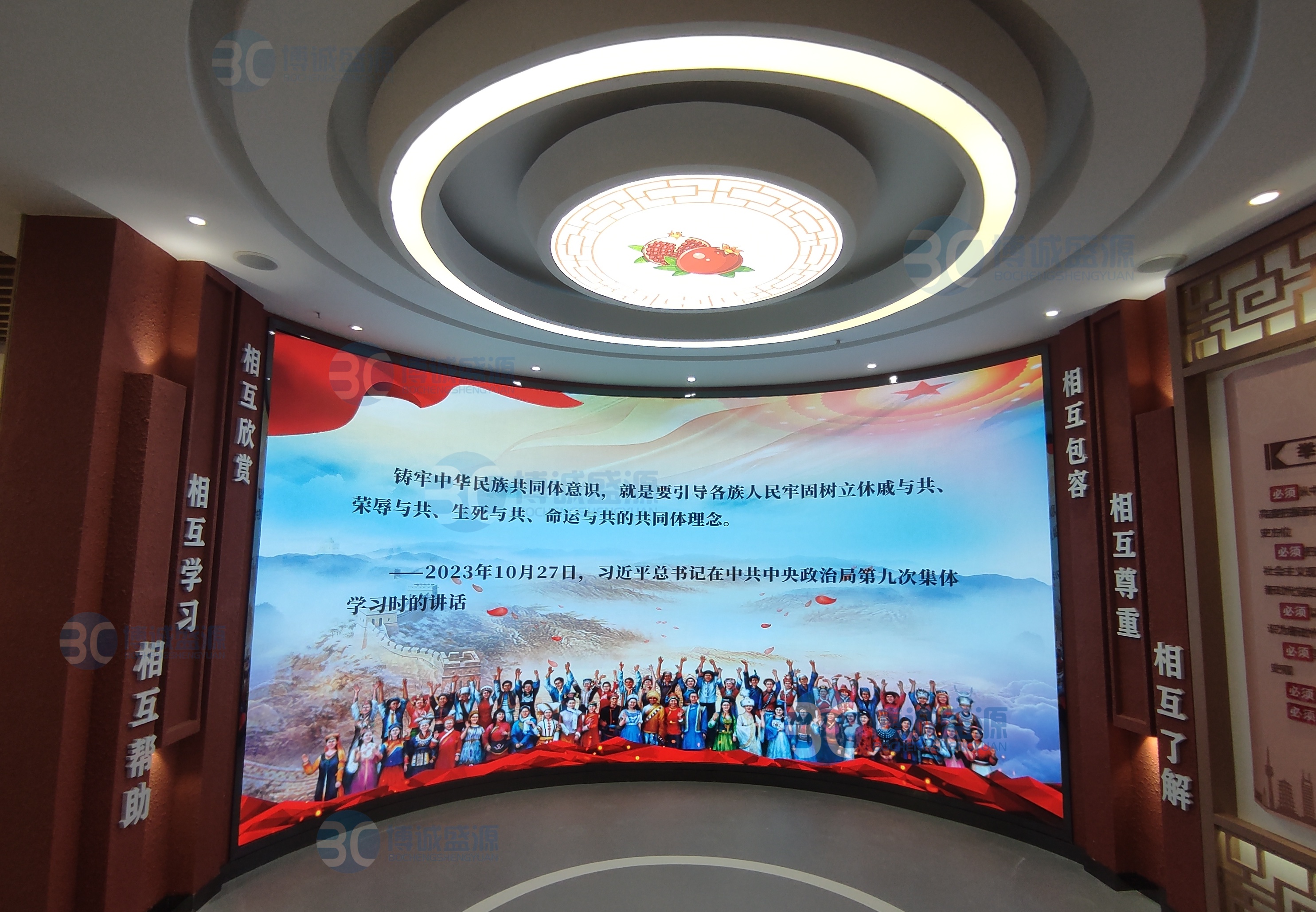 序厅播控--演绎民族团结，凝聚中华力量
