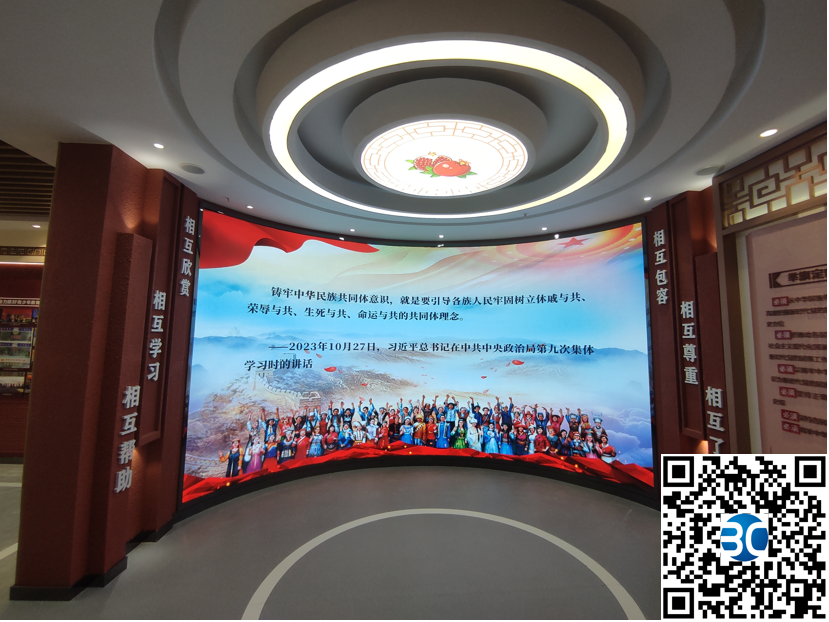 鄂温克族自治旗铸牢中华民族共同体意识展厅