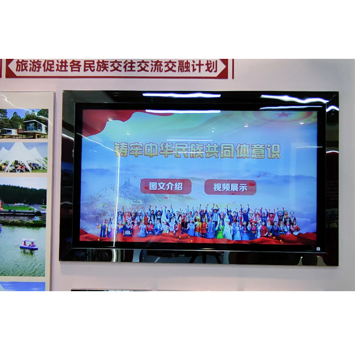 民族工作宣传-触控查询系统