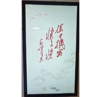 图书触控查询系统