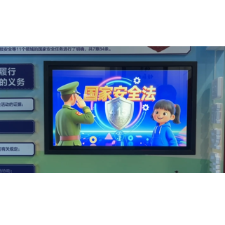 国家安全法触控查询系统--LD--SW--260