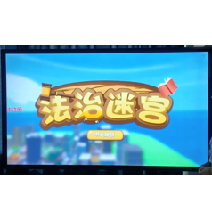 法治迷宫软件-触摸版--LD--SW--268