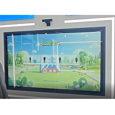 AI人脸互动拍照打卡--LD--SW--279