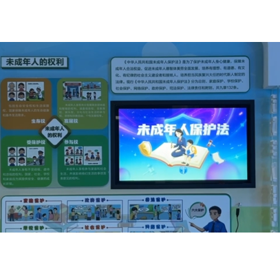 未成年人保护法触控查询系统--LD--SW--280
