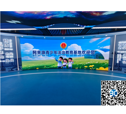 阿荣旗未检法治教育基地