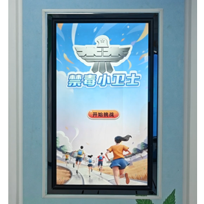 禁毒小卫士--LD--SW--281