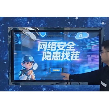 网络安全隐患找茬--LD--SW--282