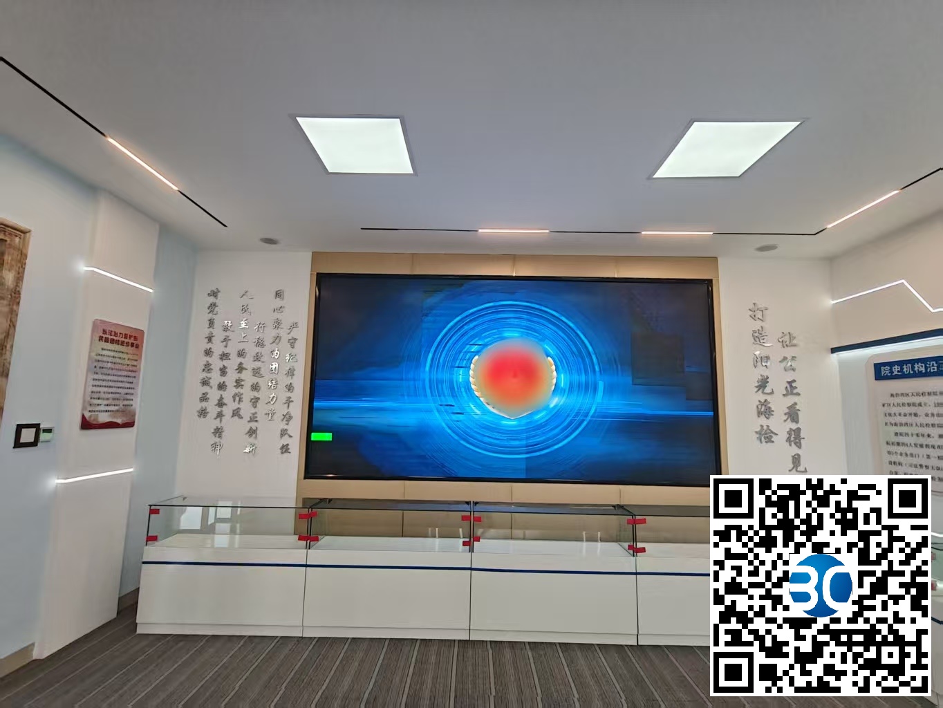 乌海阳光海检多媒体展厅