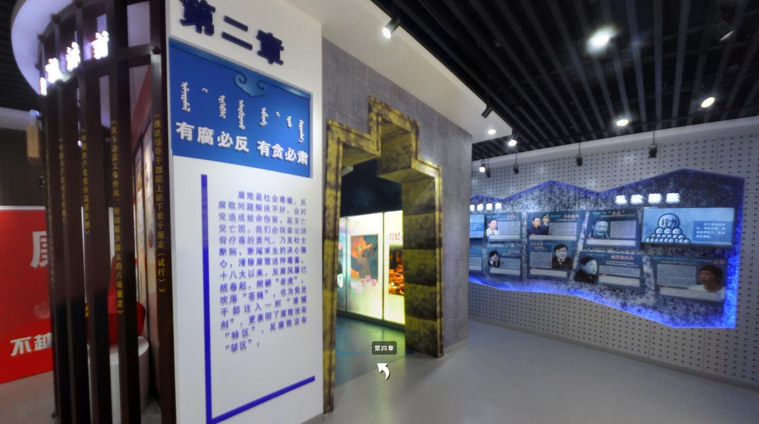 苏里格廉政文化展厅多媒体案例 苏里格廉政文化展厅多媒体案例