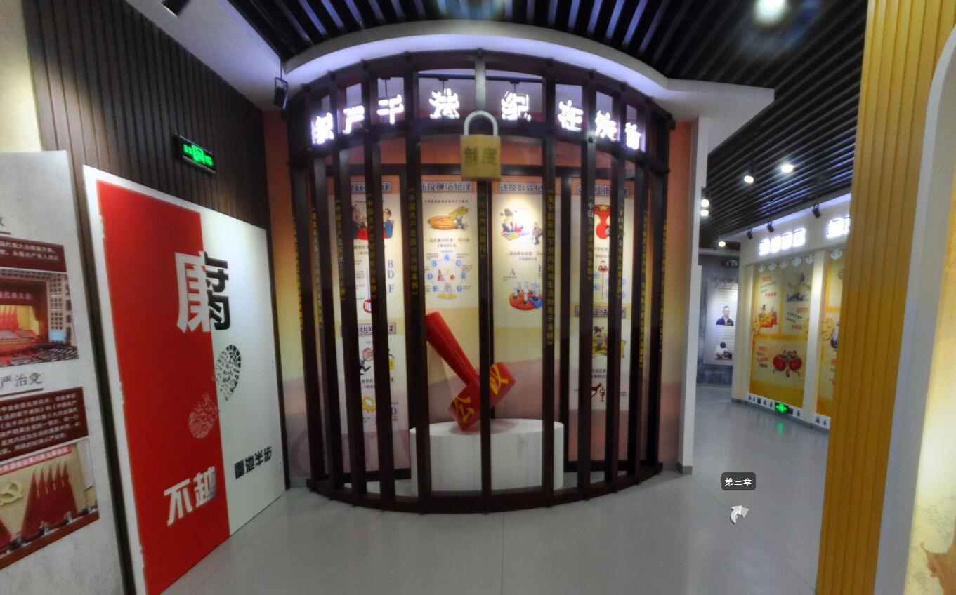苏里格廉政文化展厅多媒体案例 苏里格廉政文化展厅多媒体案例