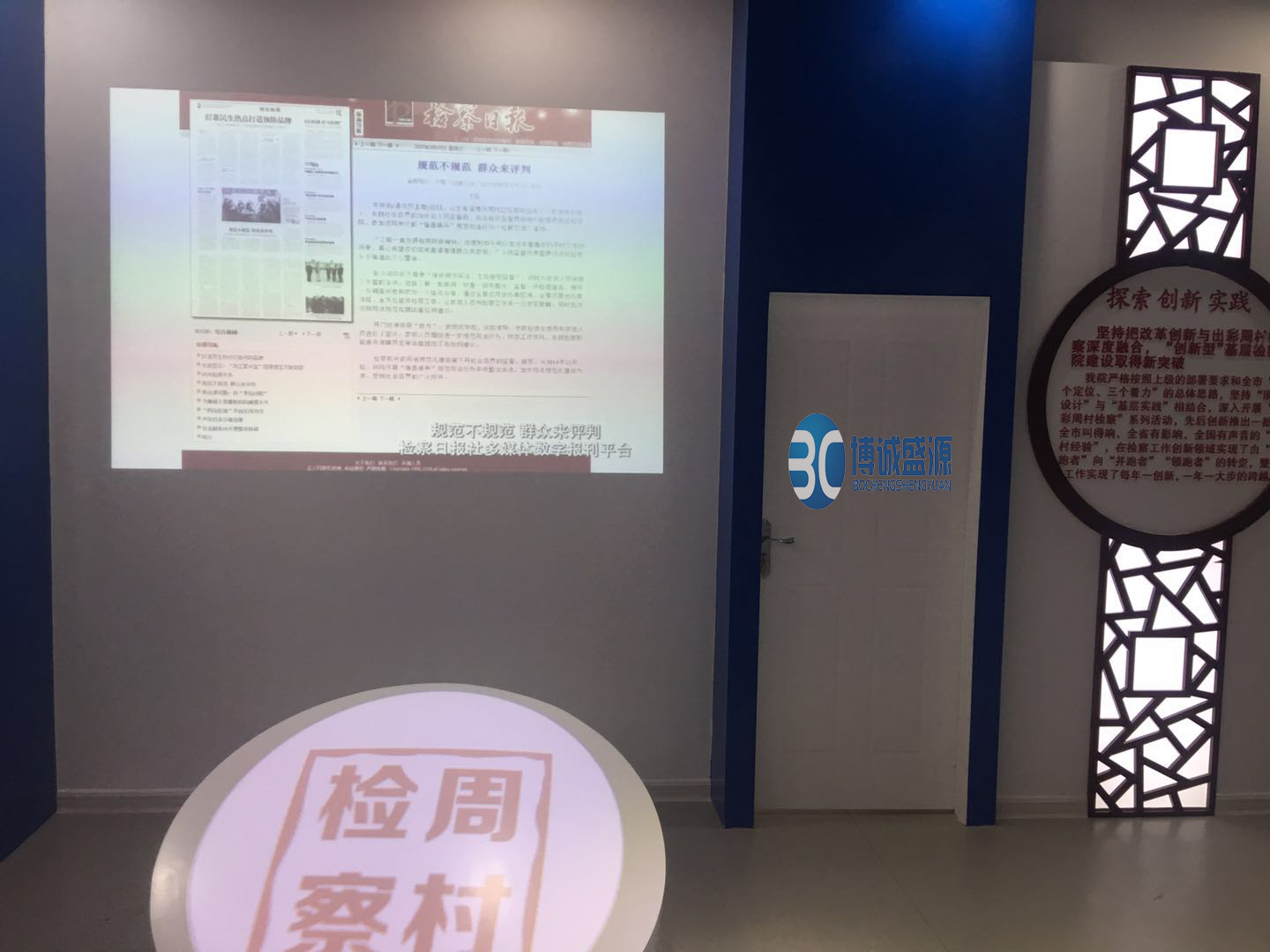 展厅多媒体案例