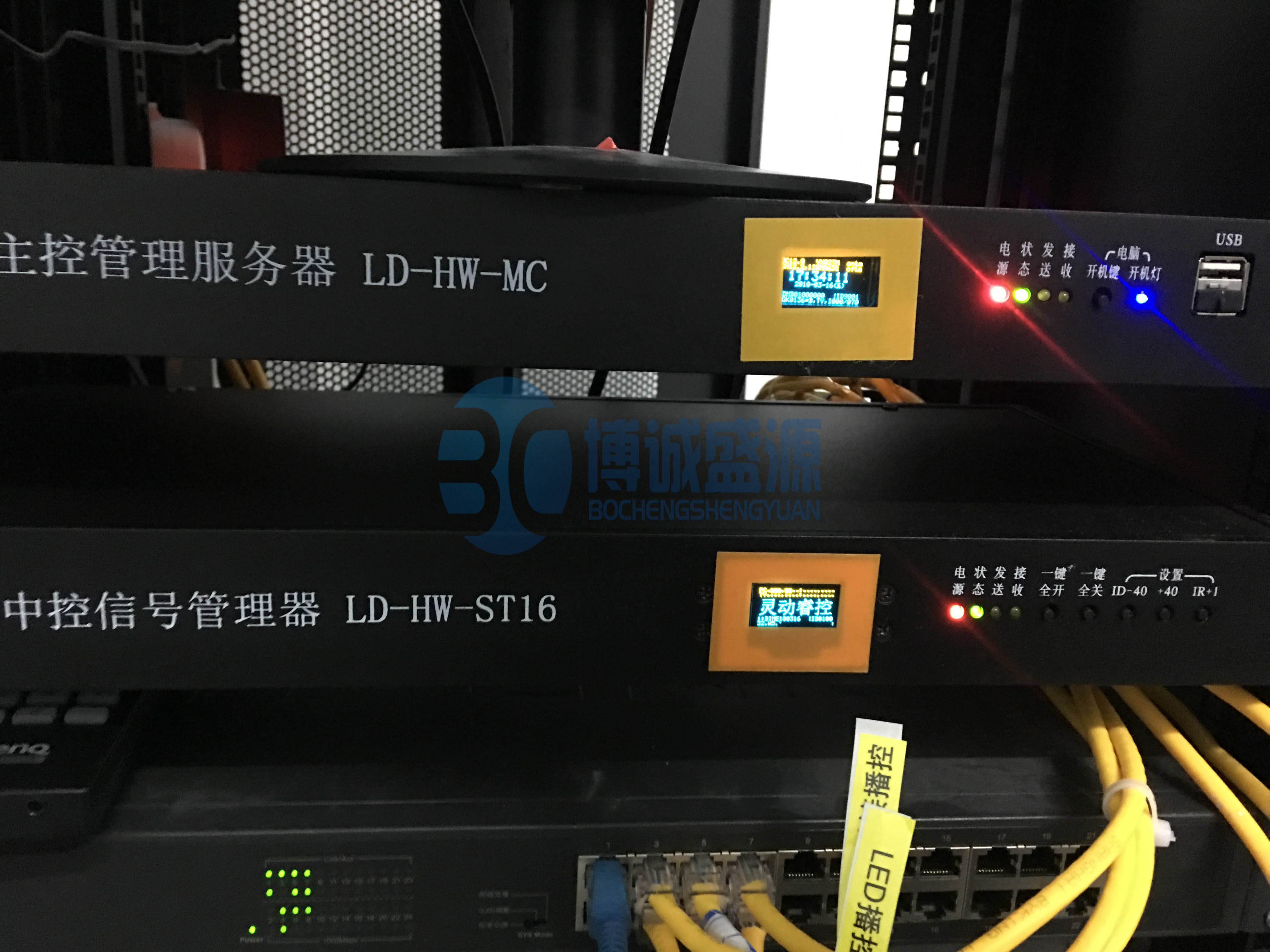 播控系统 播控系统