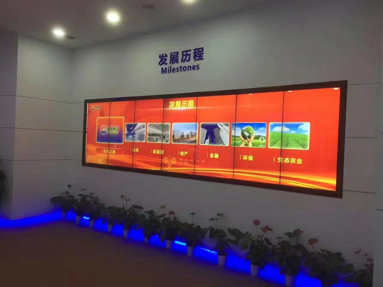 拼接屏 拼接屏