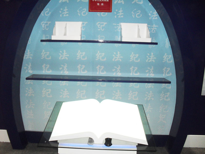 电子翻书 电子翻书