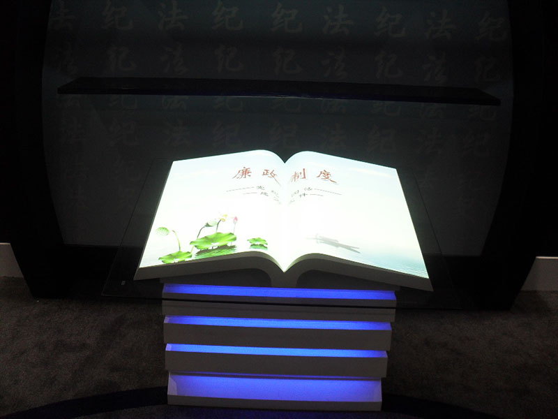 虚拟翻书 虚拟翻书