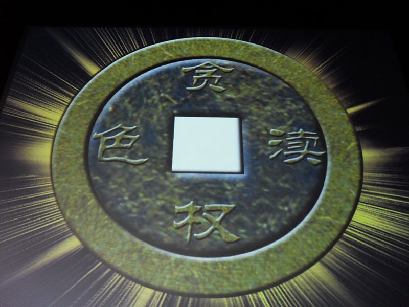 检察院展厅 检察院展厅