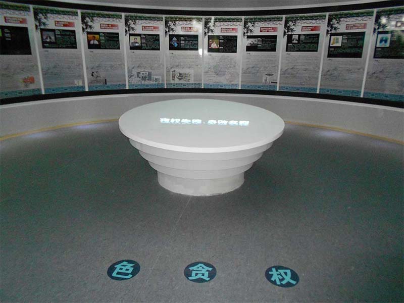 多媒体廉政展厅 多媒体廉政展厅