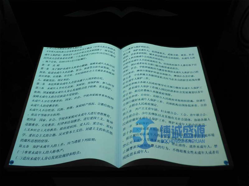 电子翻书 电子翻书