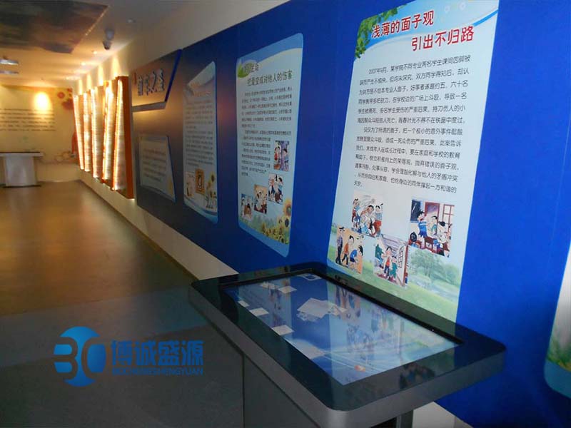 触摸查询一体机 触摸查询一体机