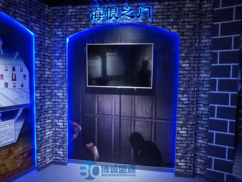 廉政教育展厅 廉政教育展厅