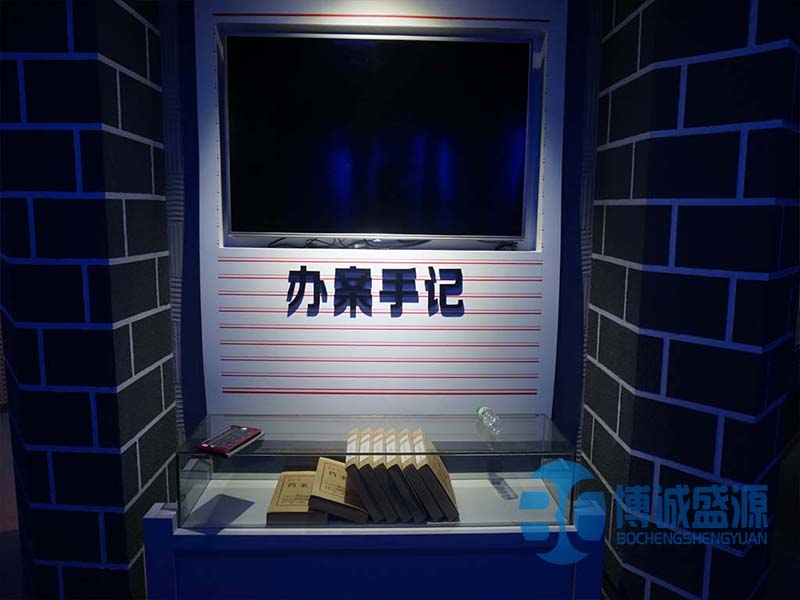 廉政教育展厅 廉政教育展厅