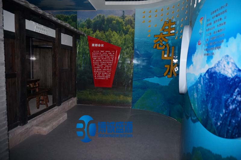 多媒体展馆 多媒体展馆