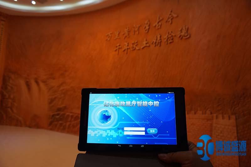 展厅中控系统 展厅中控系统