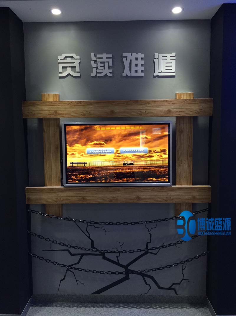 廉政展厅 廉政展厅