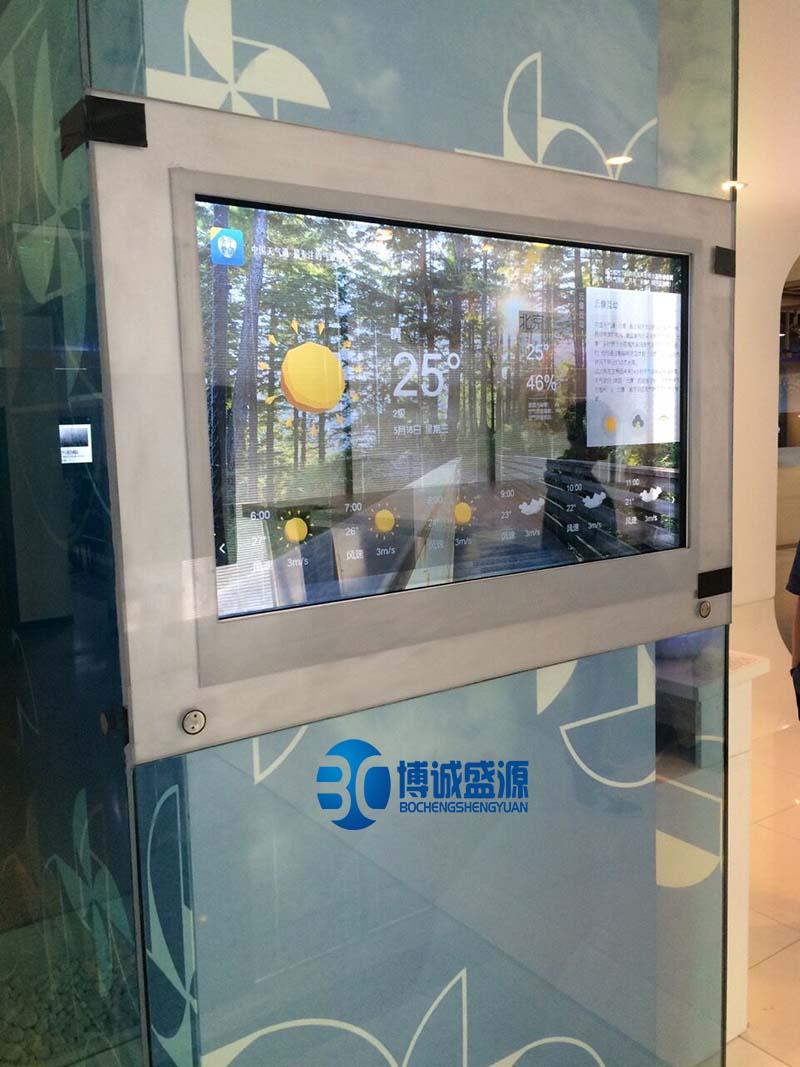 气象馆多媒体 气象馆多媒体