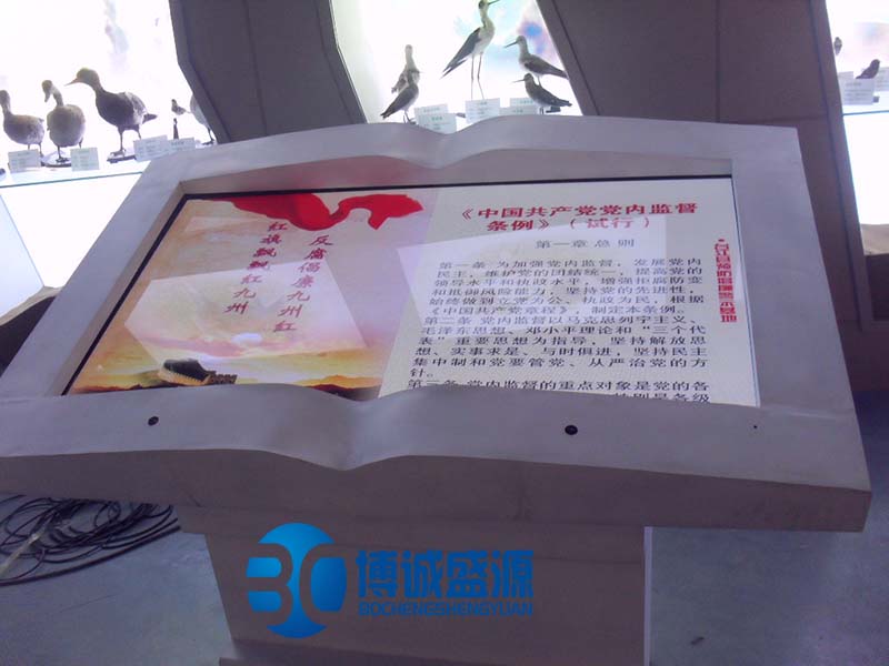 电子翻书 电子翻书