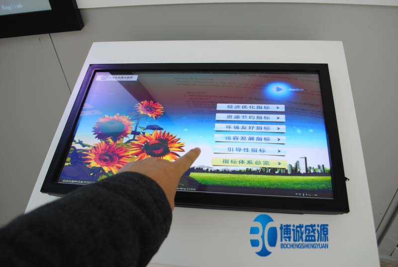 触摸查询系统 触摸查询系统