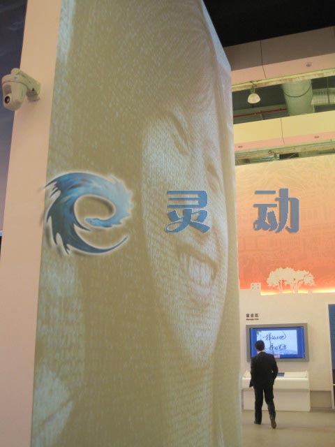 多媒体设备 多媒体设备