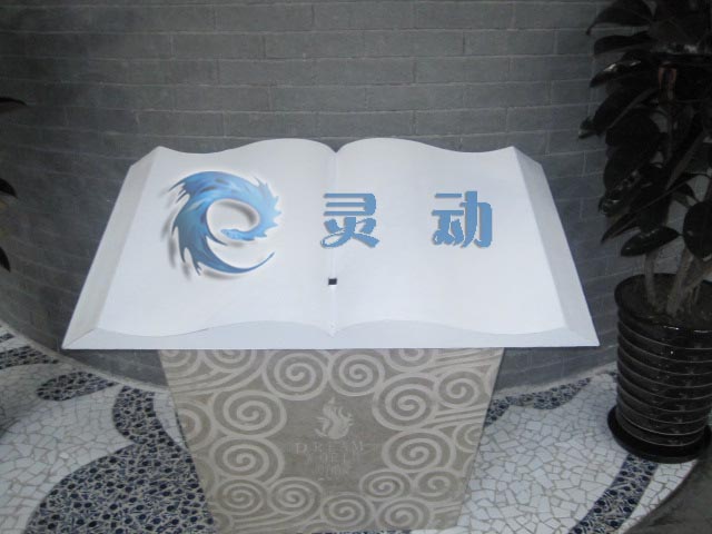 虚拟翻书 虚拟翻书