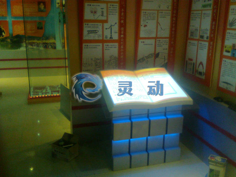 电子翻书 电子翻书