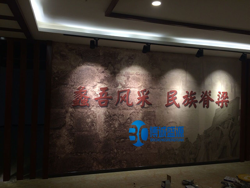 革命纪念馆 革命纪念馆