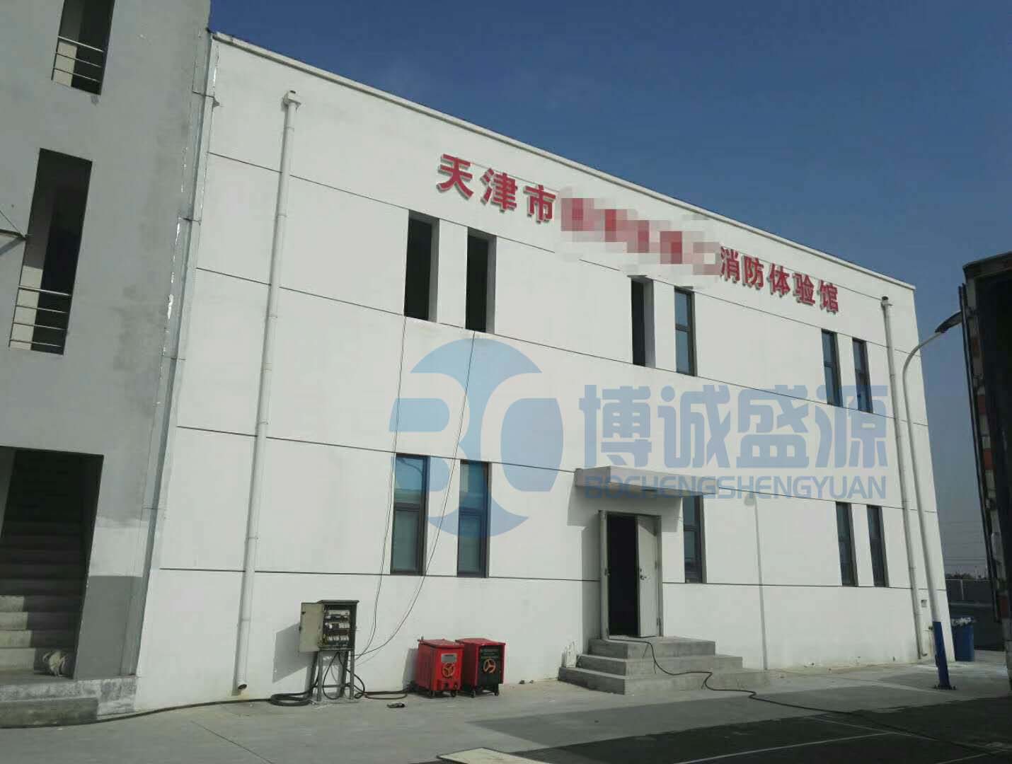 消防体验馆 消防体验馆