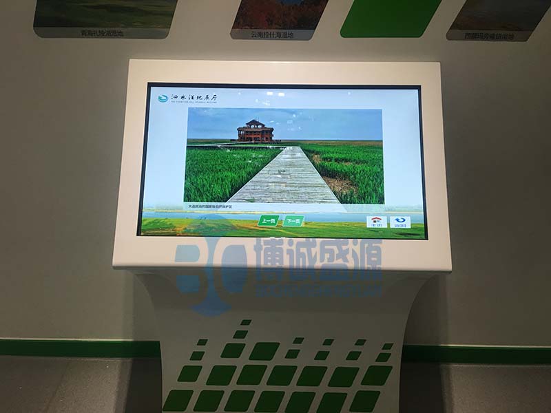 触摸查询系统 触摸查询系统