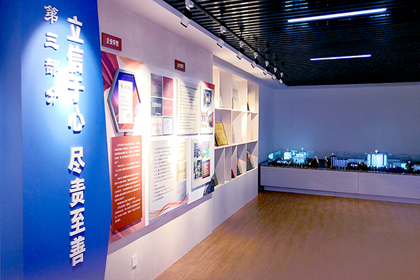 公司展厅 公司展厅