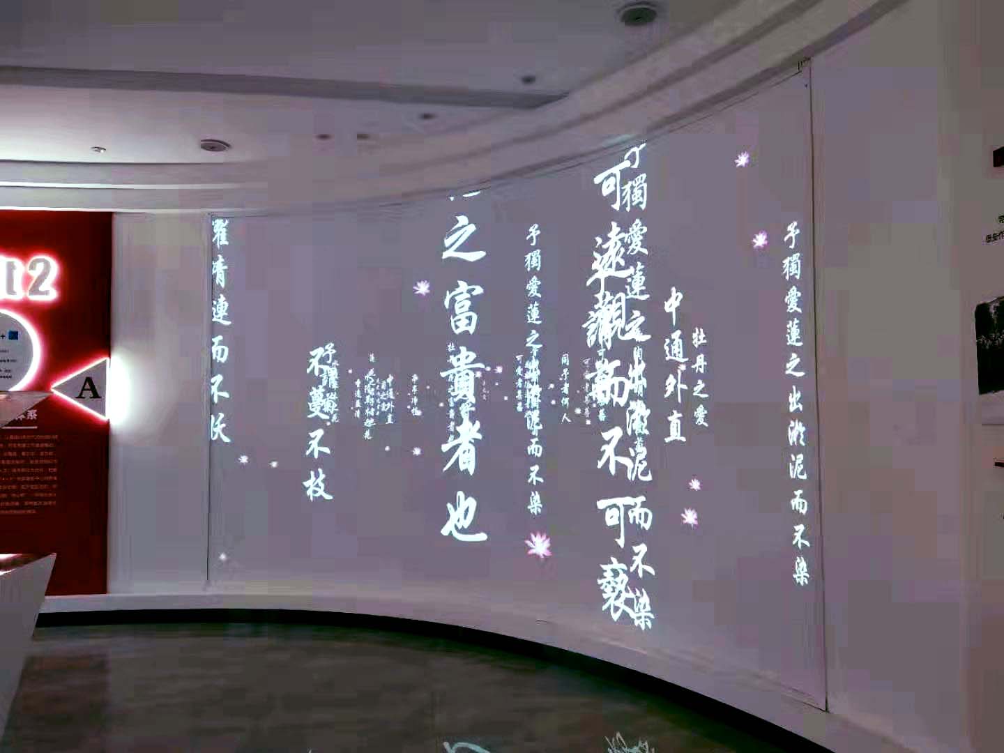 党建展厅 党建展厅