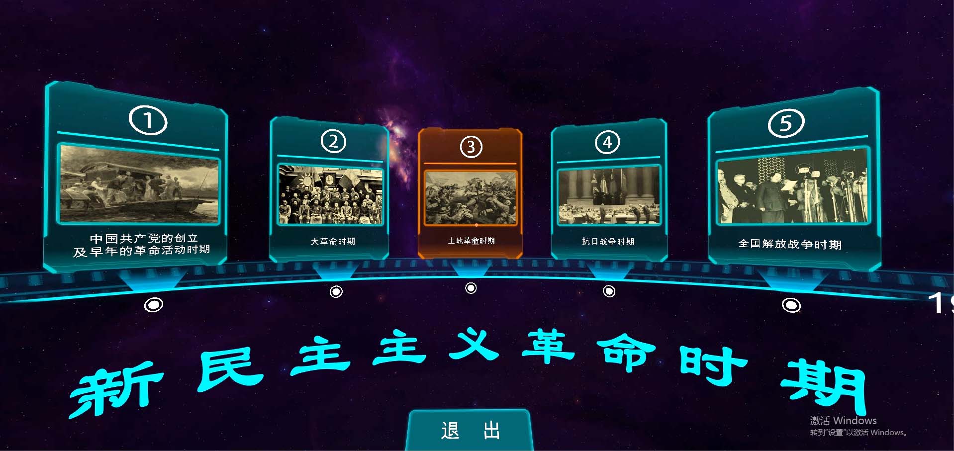VR虚拟现实 VR虚拟现实