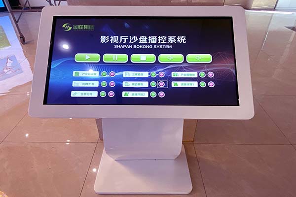 影视厅沙盘播控系统 影视厅沙盘播控系统
