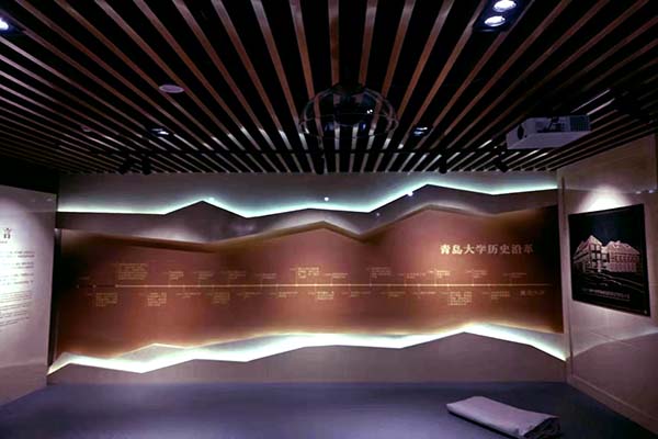 校园展馆 校园展馆