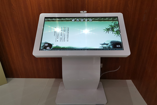 电子留言 电子留言