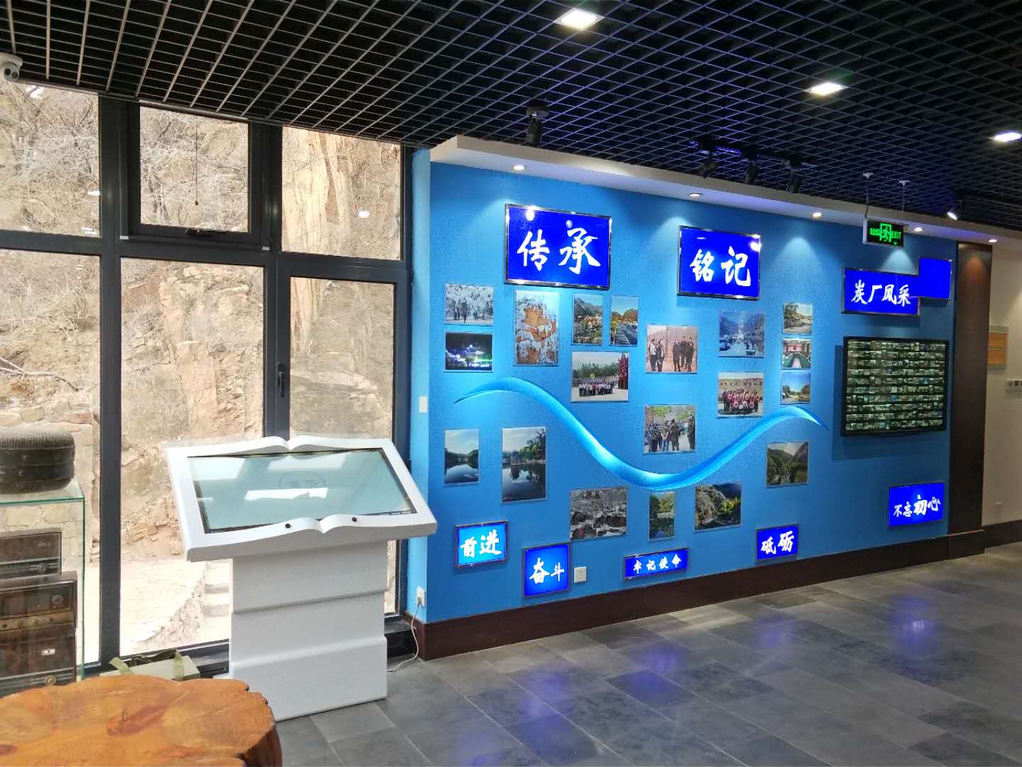 旅游业多媒体展示 旅游业多媒体展示